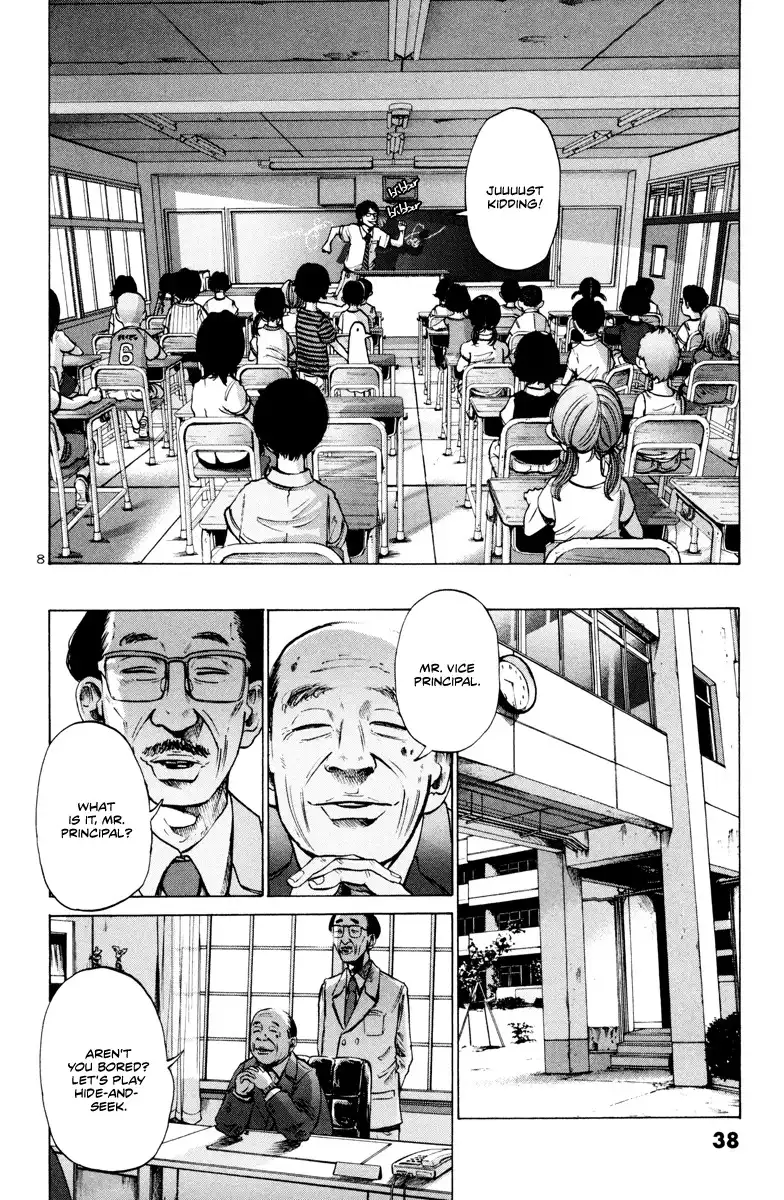 Oyasumi Punpun Chapter 2 9